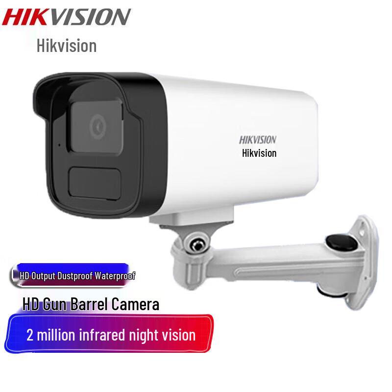

Hikvision 2MP PoE HD Infrared Bullet Camera CN plug (adapter included)