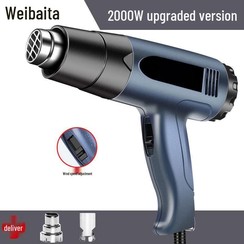 Weibaida Industrial Adjustable Temperature Heat Gun CN plug (adapter included)