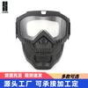 Vintage Face Mask Goggles Unisex Personalized Horror Halloween Skull Motorcycle Retro Goggles