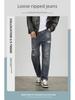 Jeans da uomo alla moda effetto used a nove punti: Casual, Strappato, Ampio, Vestibilità Affusolata per Primavera & Autunno