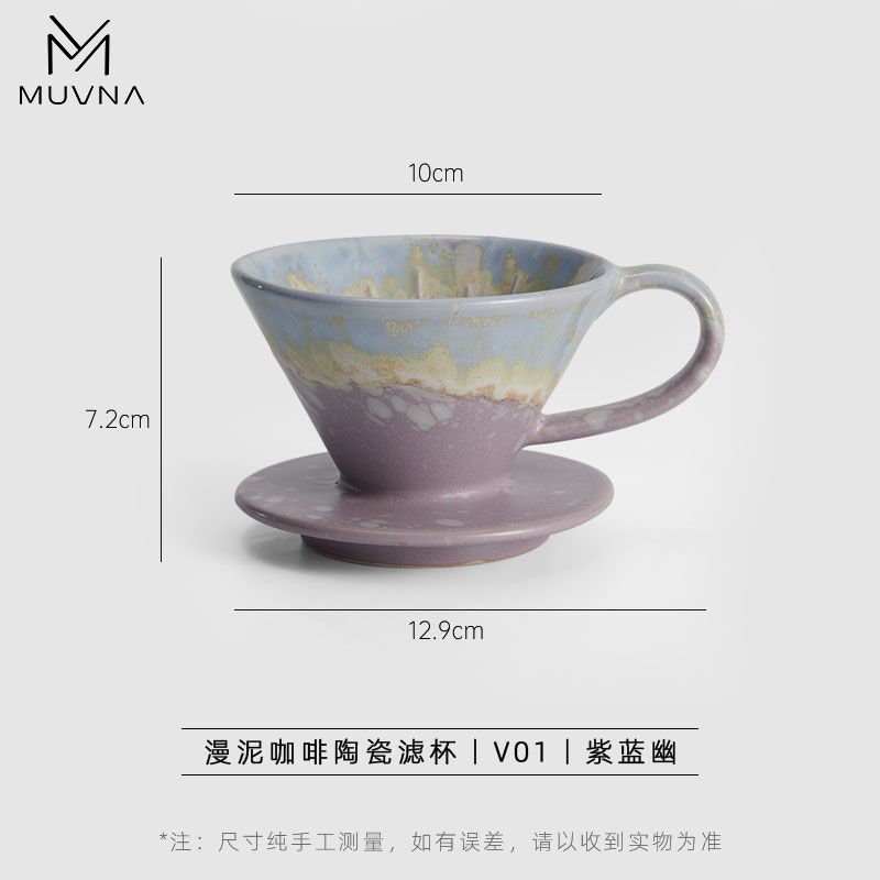 

Ceramic Pour-over Coffee Filter Cup with Handle, High Temperature Resistance, Drip-proof, Kitchen Tool