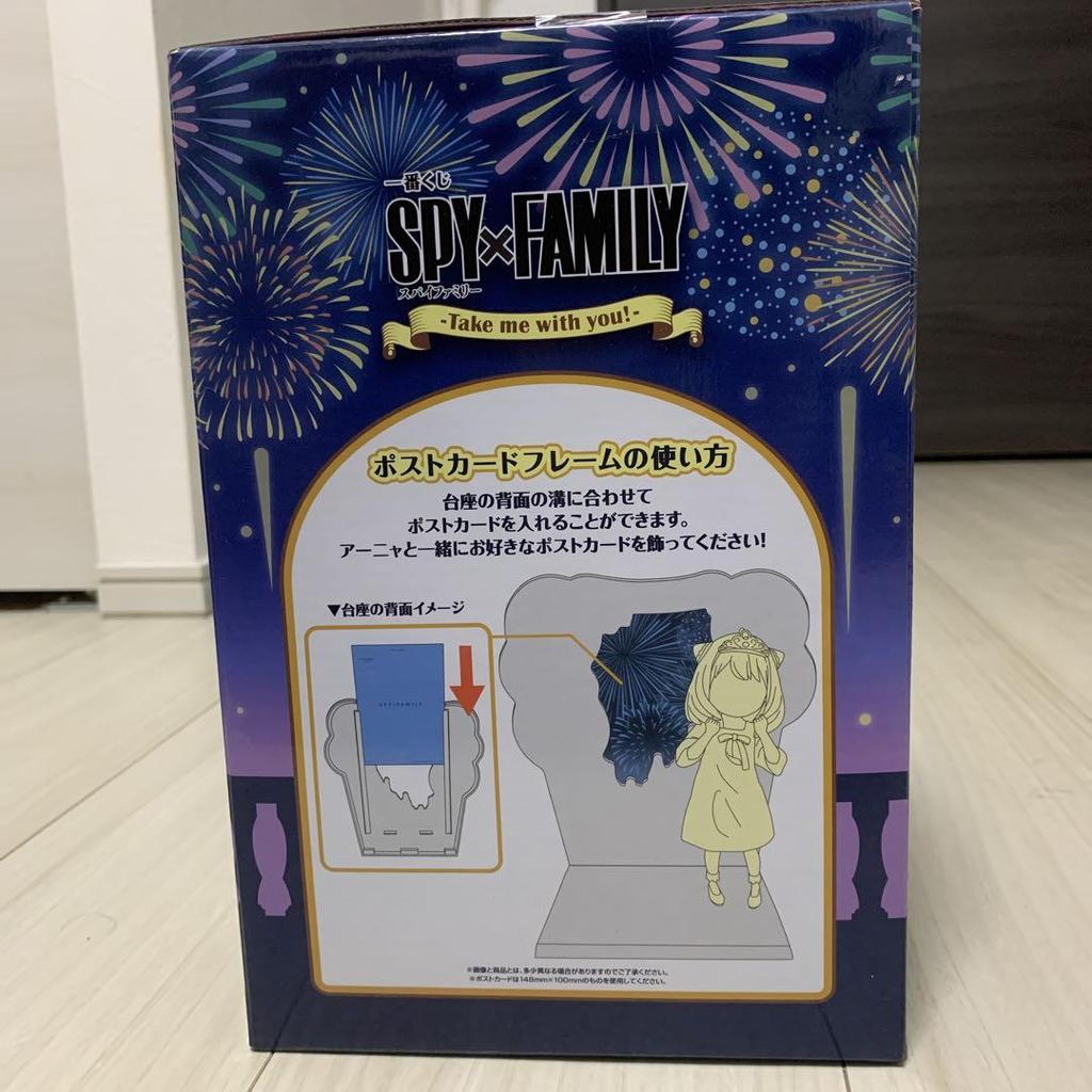 [USED] SPY×FAMILY Anya Figure