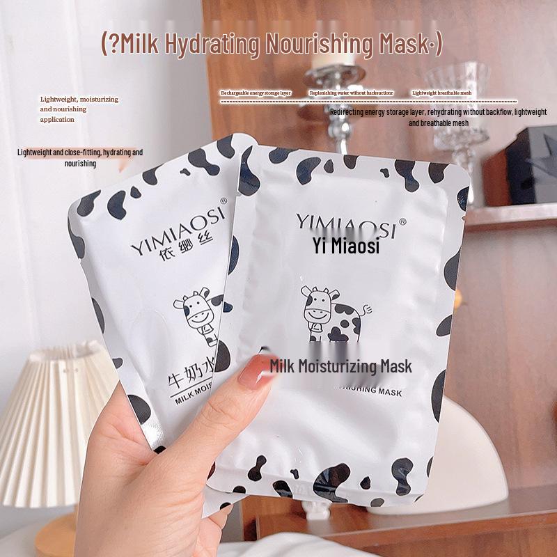 YIMIAOSI Milk Hydrating & Brightening Nourishing Mask 25ml