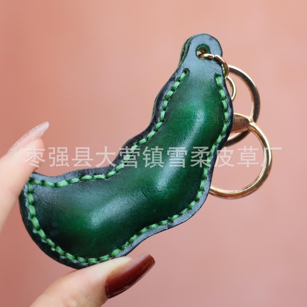 First Layer Cowhide Four Seasons Beans Keychain Pea Pendant Locomotive Car Key Chain Accessories Bag Pendant Small Gift