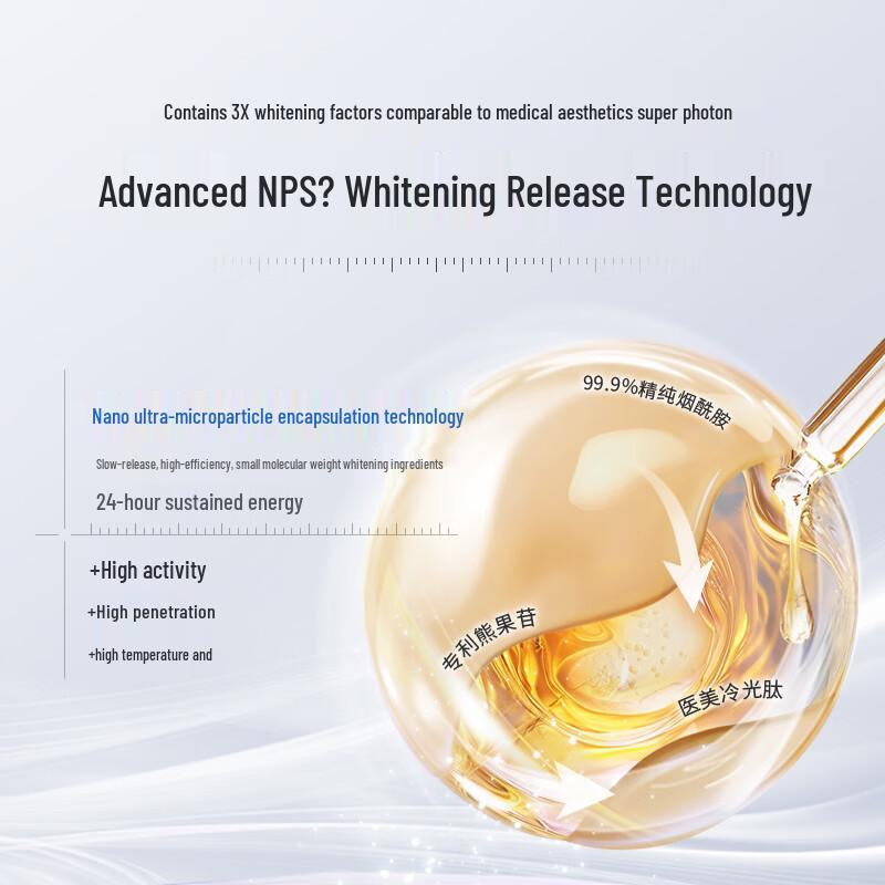 Huamei Kemei 377 Whitening & Spot Correcting Cream