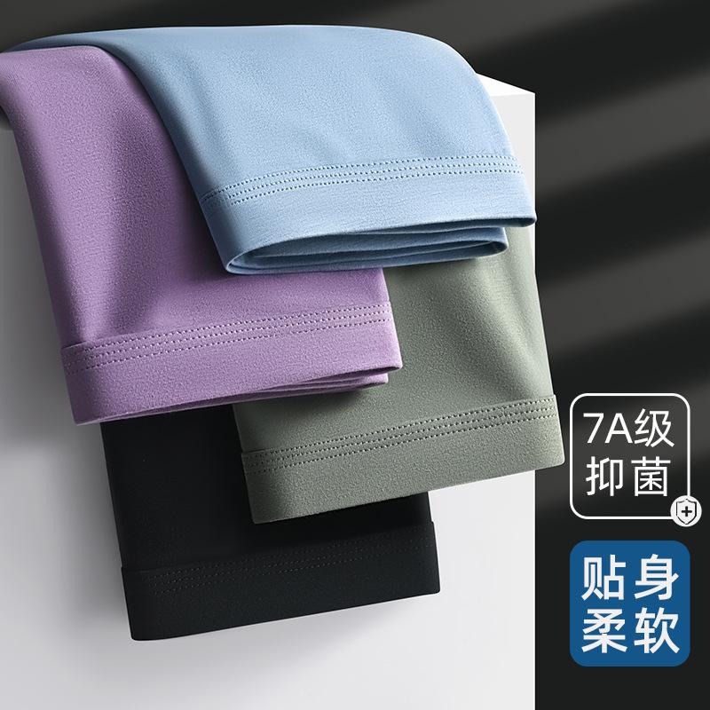 Men's Underwear Sports Breathable Four Corner Pants Men's Flat Corner Pants Plus Size Pants