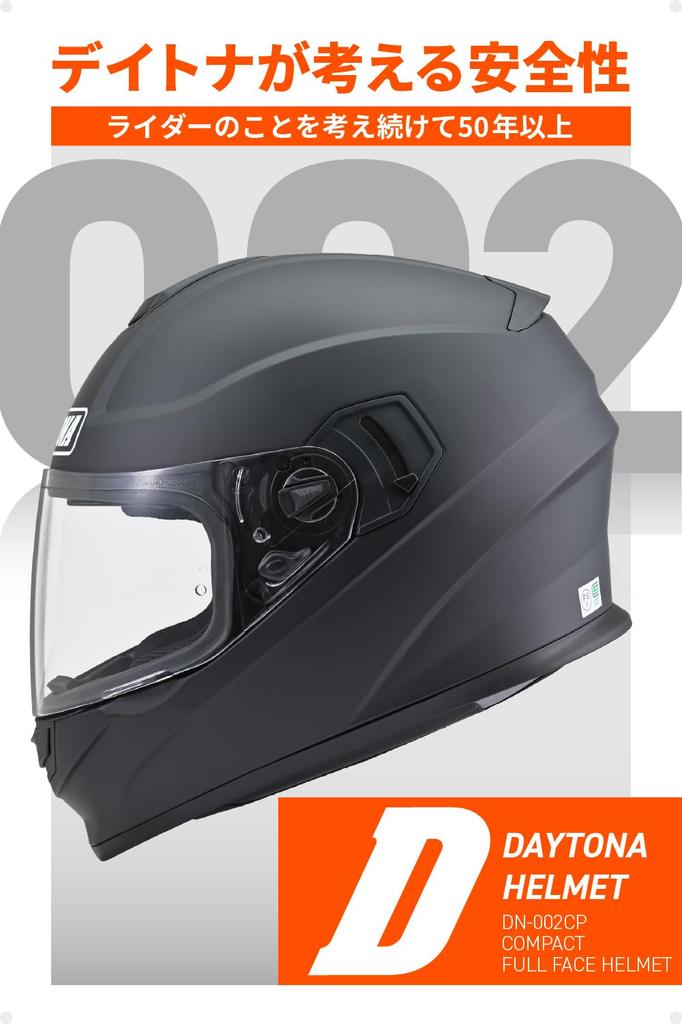 Daytona DN-002CP Full-Face Motorcycle Helmet, SG Standard, ABS+PC, Pinlock Sheet Included, Inner Visor, Matte Black, Size L (59-60cm), 46463