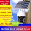 Solar-Powered Outdoor HD 360° Rotating Security Camera with Remote Mobile Monitoring and Waterproof Design