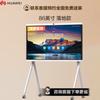 Huawei IdeaHub B3 86-inch 4K Smart Conference Display (CN Version)