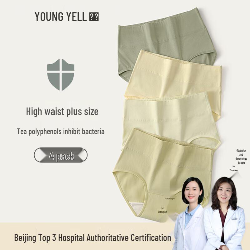 YOUNGYELL Women's High-Waist Pure Cotton Antibacterial Underwear 4-Pack