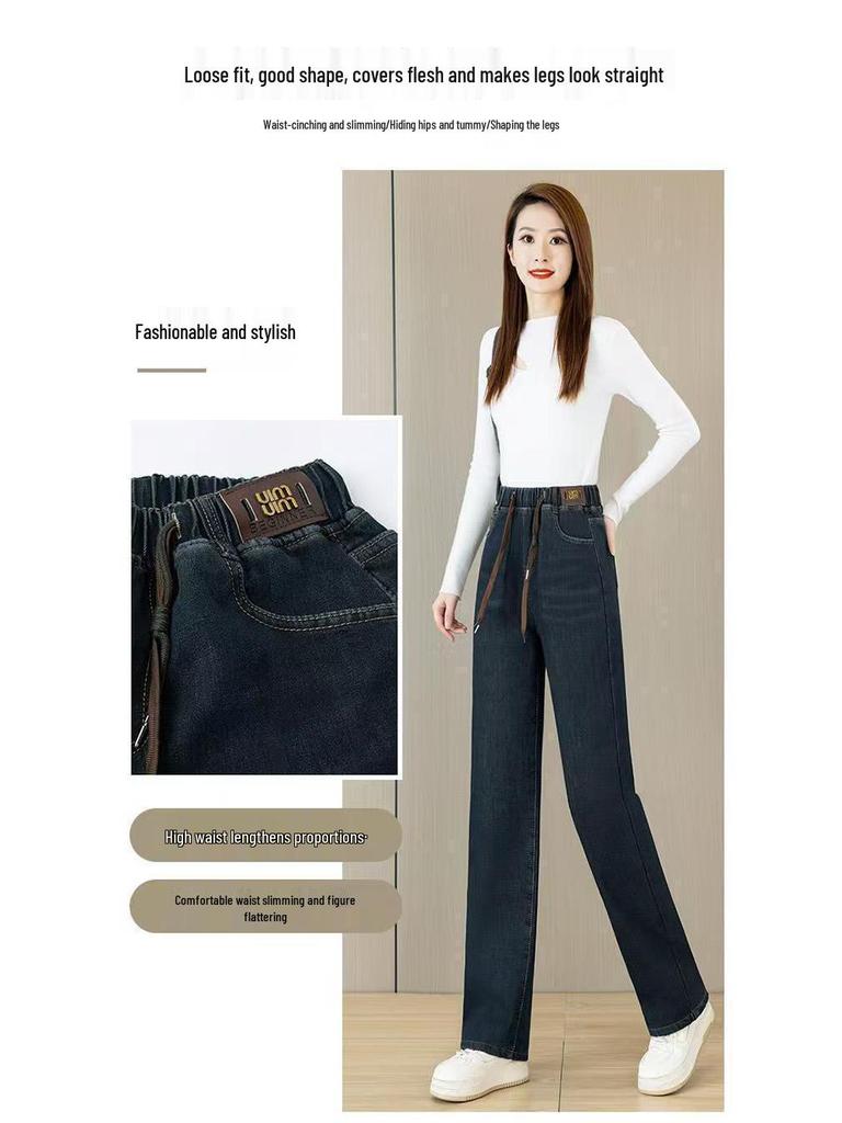 Velvet Elastic Waist Lambswool Jeans: Loose Winter High Waist, Stretch, Plus Size, Thickened Straight-Leg Pants (75-200)