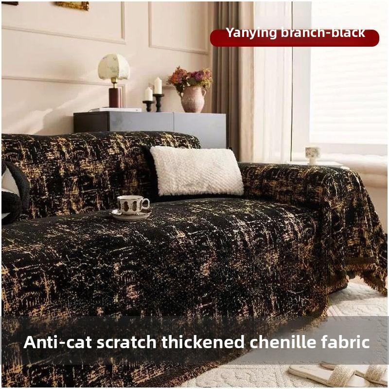 Chenier Versatile Sofa Cover Cloth Is Universal In All Seasons Anti-Cat Sofa Towel A Whole Cover Blanket Is Resistant To Dirt