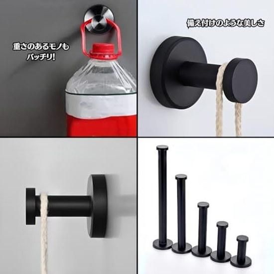Charmoon Stainless Wall-Mounted Hook Wall Hanger Storage Screw Type Black (7cm 6 pieces)