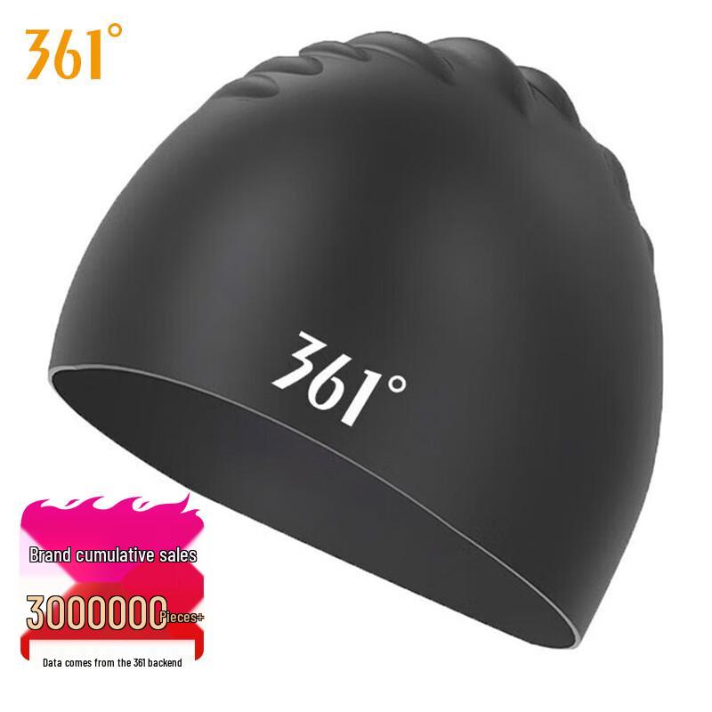 361° Waterproof Silicone Swimming Cap