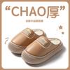Warm Waterproof Cotton Slippers Piled Thickened Non-slip Home Indoor Couple Autumn and Winter Cotton Slippers