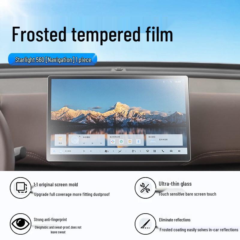 Wuling Xingguang 560 Center Console Navigation Screen Tempered Film Protector
