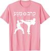 Israeli Krav Maga Combat System In Hebrew Language Unisex TShirt Short Sleeve Casual 100 Cotton ONeck Summer Shirt