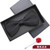Bow Tie Men'S Wedding Groom Best Man Red Suit Shirt British Brothers Korean Bow Women'S Gift Box