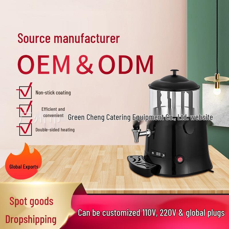 Электрический диспенсер для горячего шоколада и многофункциональный подогреватель напитков, объем 10 л / 5 л для горячего шоколада, соевого молока, молока или сока. 5L Dispenser