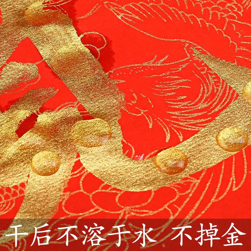 60g/120g Chinese Japanese Traditional Calligraphy Brush Liquid Sumi Ink Gold Silver Beginner Practice Writing Drawing Stationery