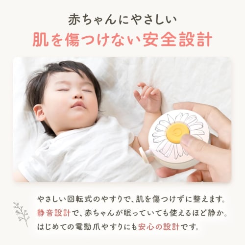 Elektrische Nagelfeile, Babynagelschere, Nagelfeile für Neugeborene und Erwachsene, Pflege, Babyzubehör, Babyausstattung, Babygeschenk, Nagelpflege (Rosa)