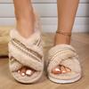 Home Slippers, Comfortable and Warm Open Toed Soft Plush Shoes, Solid Color Indoor Floor Slippers