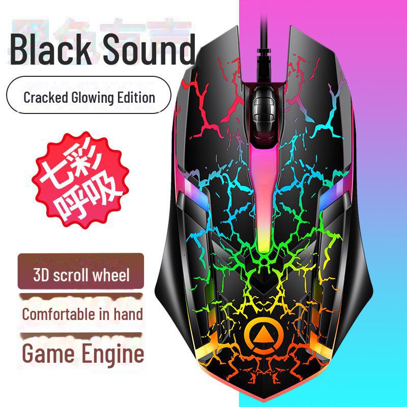 Silver Carving G6 Wired USB Luminous Gaming Mouse - Computer Accessory