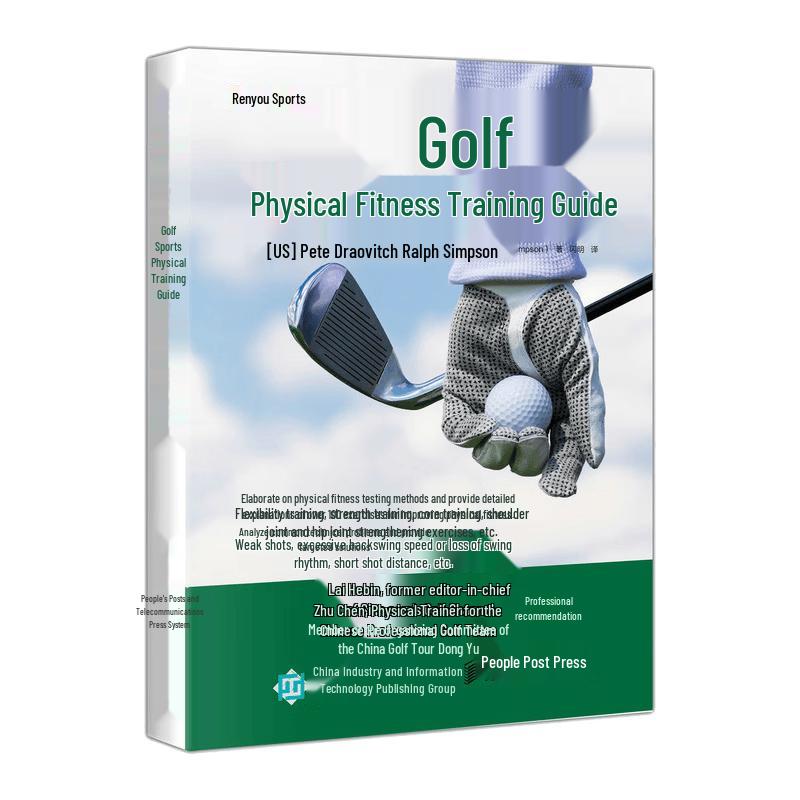 Golf Fitness Training Guide