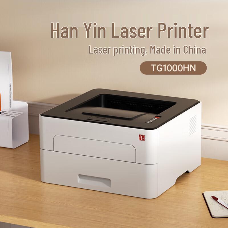 

HPRT TG1000HN Automatic Duplex Monochrome Laser Printer CN plug (adapter included)