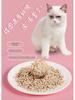 High-Quality Dust-Free Clumping Tofu Cat Litter with Activated Carbon