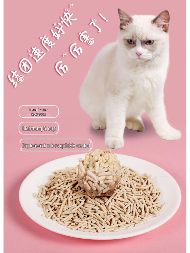 High-Quality Dust-Free Clumping Tofu Cat Litter with Activated Carbon