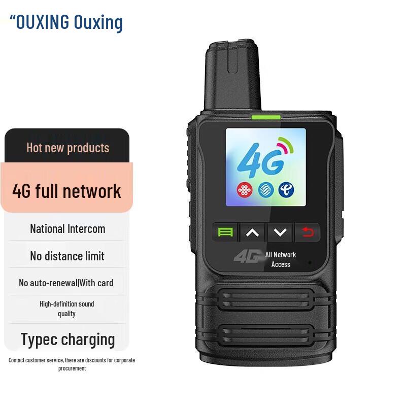 

OUXING Long-Range 4G Public Network Walkie-Talkie (CN version)