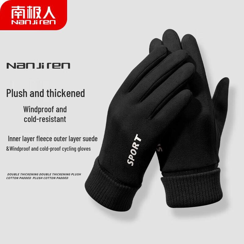 

Nanjiren Men s Winter Riding Touchscreen Gloves