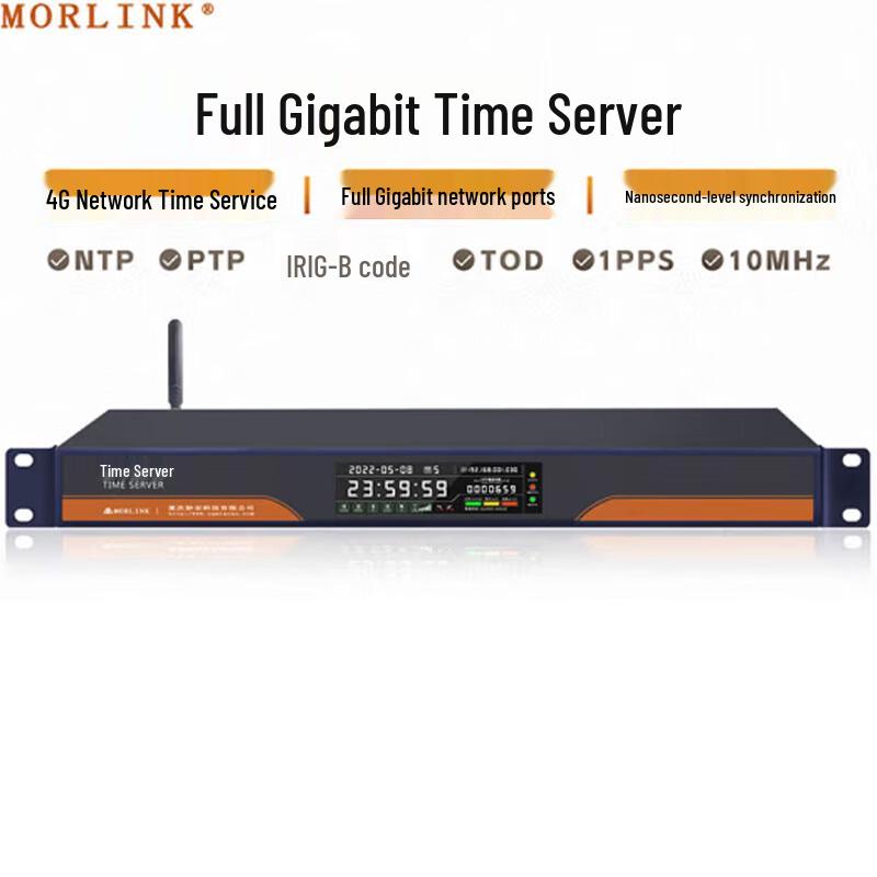 

MORLINK Gigabit PTP/NTP Time Server (GPS/BeiDou)