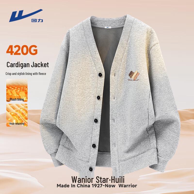 Warrior Unisex Winter Plush Cardigan Sweatshirt 4XL