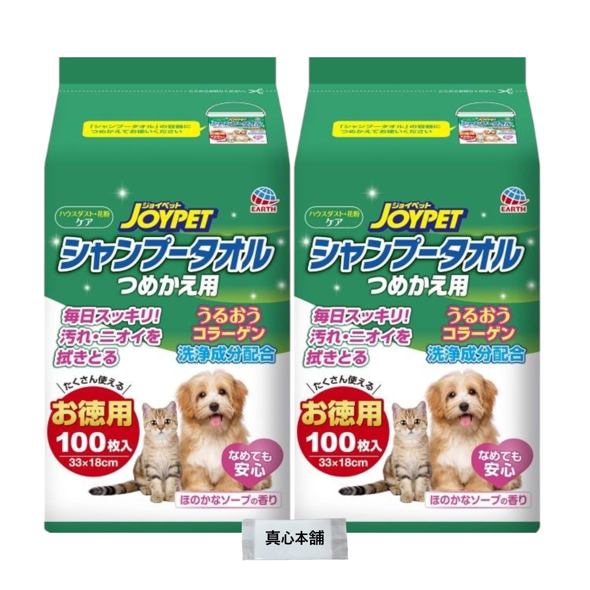 

Bulk JoyPet Shampoo Towels for Subtle Soap Value Pack 100 Set of 2 Purchase Pets, Scent, Refill, Sheets, белый