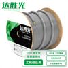 DashengGuang Professional Grade Ethernet Network Cable