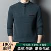 Wool sweater men's thick 0% pure wool winter men's semi-turtleneck sweater large size dad knitted sweater