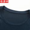 Hengyuanxiang Men's Ice Silk Casual Short Sleeve T-Shirt