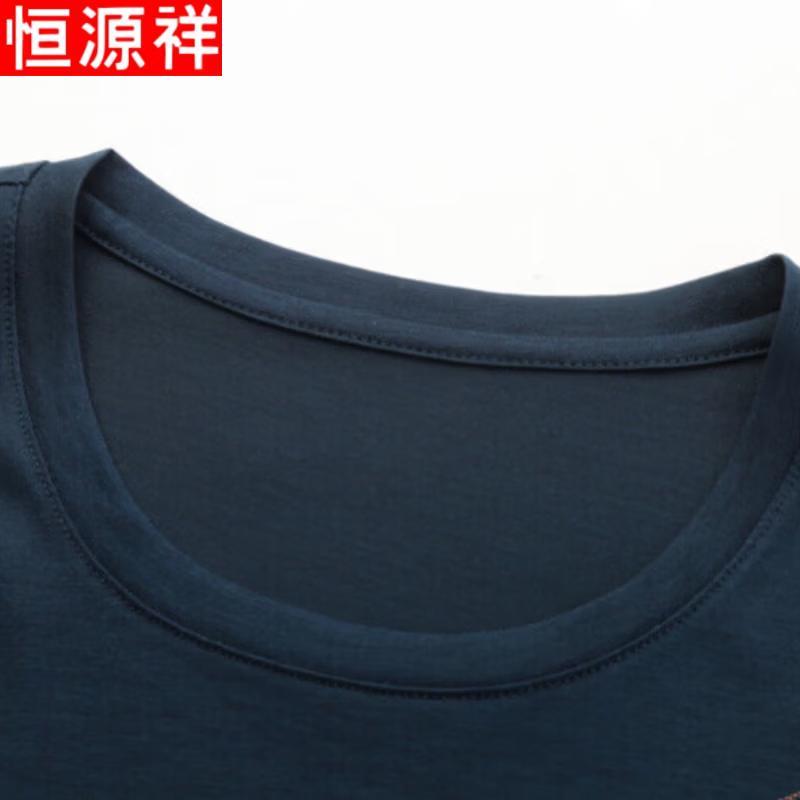 Hengyuanxiang Men's Ice Silk Casual Short Sleeve T-Shirt