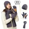 Winter Knit Hat and Scarf Set for Men Women Solid Color Warm Beanie Neck Warmer 2-Piece Set