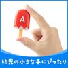 Odoorgames ABC Ice Pops - Alphabet Toy, Early Childhood Education Toy for Classrooms - Fun and Engaging Matching Game