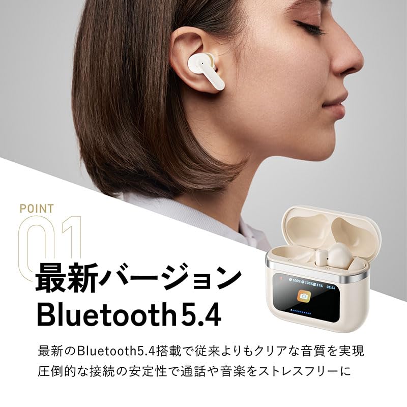 HobbyNavi Wireless Bluetooth Noise Smart Touch Compact and IPX5 Ivory Earbuds, 5.4, Cancelling, Display, Lightweight, Waterproof,