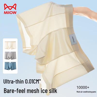 Mao Ren Men's Antibacterial Satin Boxer Briefs