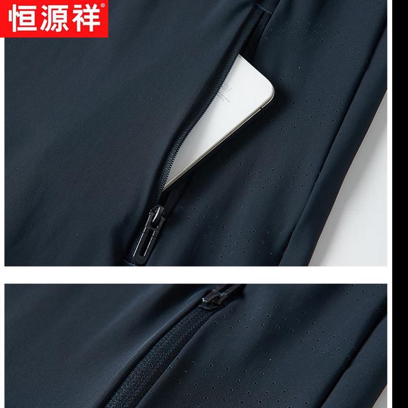 Hengyuanxiang Men's Lightweight UPF50+ Hooded Sun Protection Jacket