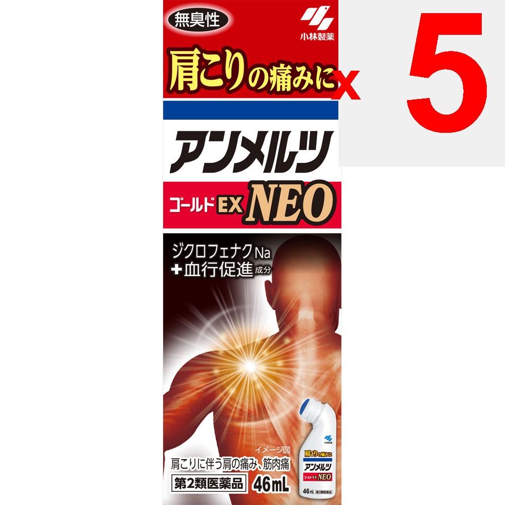 Kobayashi Pharmaceutical Amelts NEO 46ml Liquid Topical agents Indications: Shoulder pain associated with stiff shoulders, lower back pain, joint pain
