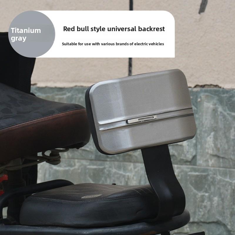Universal rear seat back for electric bicycles, rear seat cushion for electric bike tail seat, rear chair for electric bike