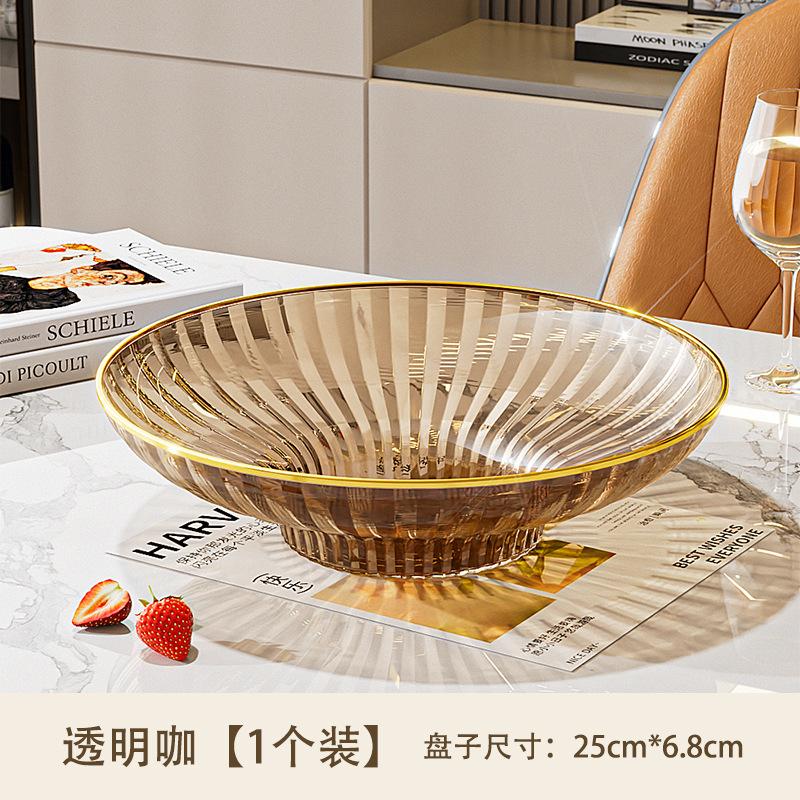 Fruit Plate, Living Room, Household Coffee Table, Fruit Plate, High-End Light Luxury Candy Plate, Snack Plate Placed At The Front Desk