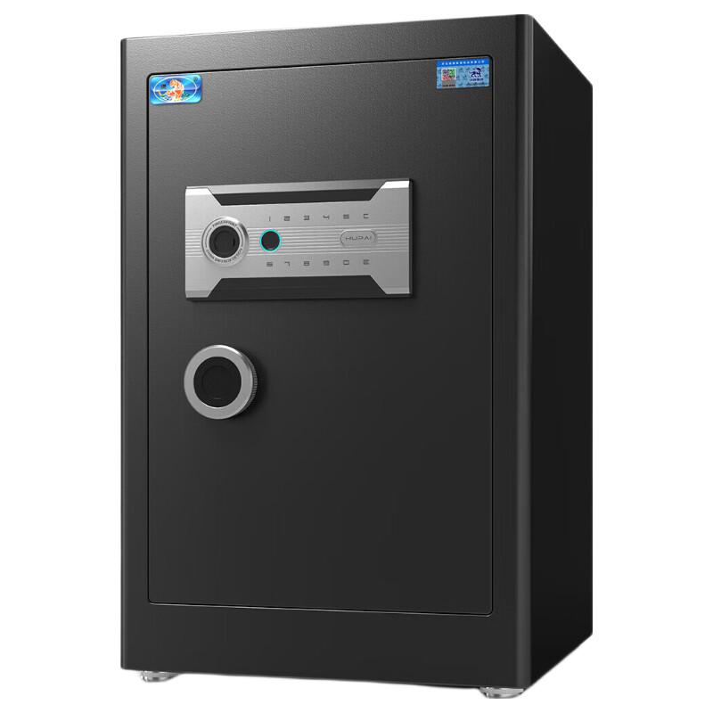 Tiger Brand Electronic Password Home Office Safe