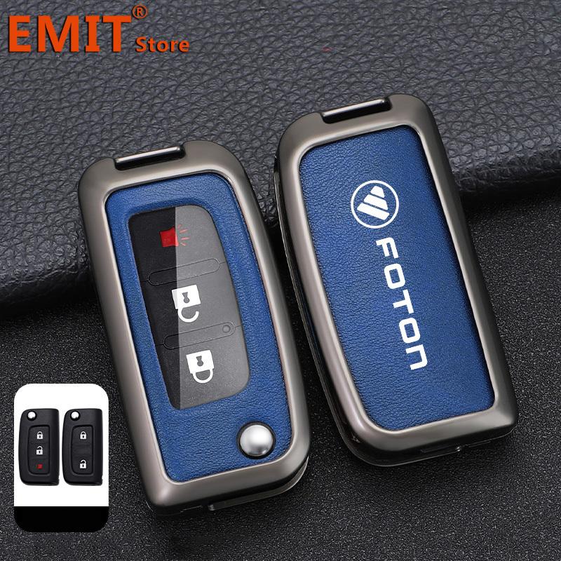 Car Key Case Fob Cover Shell For Foton Motor Savannah E3 E5 E7 Tunland E G Granite Toplander Auman Toano Sauvana Accessories